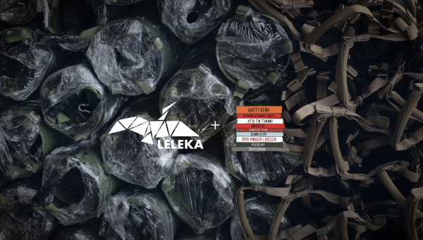 Читацька спільнота «Непозбувний книгочитун» зібрала 423 500 грн на ноші-волокуші для евакуації поранених